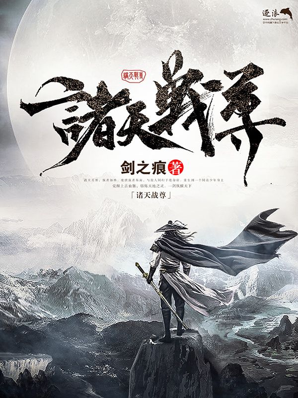 张津瑜 视频